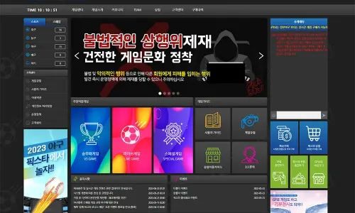 픽스타[Pickstar] 카지노 바카라 토토사이트