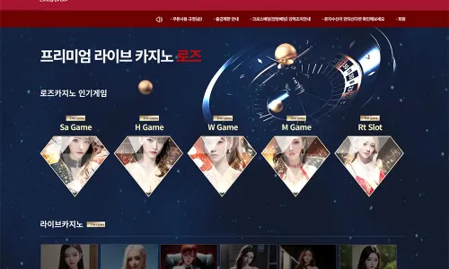 로즈카지노[Rose Casino]