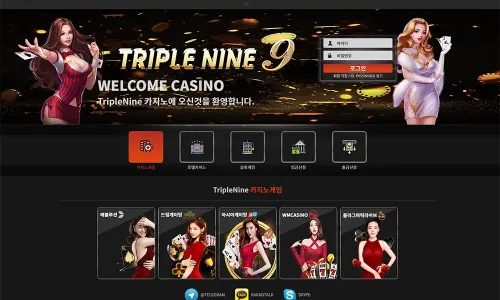 트리플나인카지노[Triple Nine Casino]