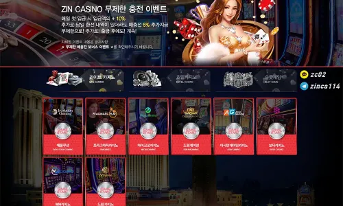 진카지노[Zin Casino]