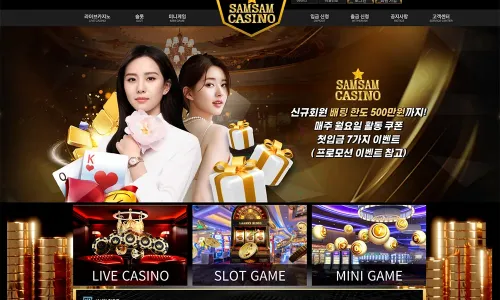 삼삼카지노[SAMSAM Casino]