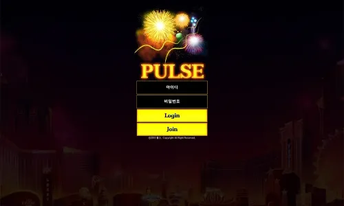 펄스[Pulse] 카지노 바카라 토토사이트