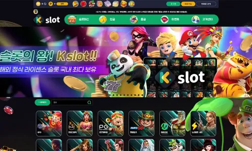 케이슬롯[K Slot] 슬롯머신사이트