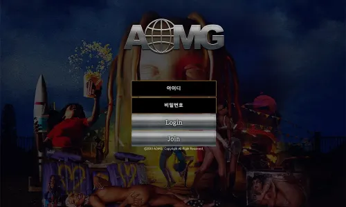 AOMG 카지노 바카라 토토사이트