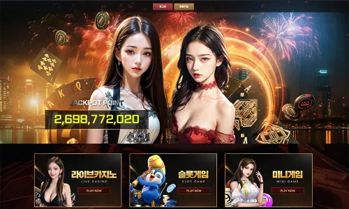 힐스카지노[Hills Casino]