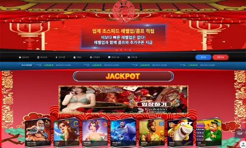 지지슬롯[Zizi Slot] 슬롯머신사이트