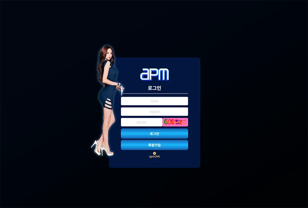 APM카지노[APM Casino]