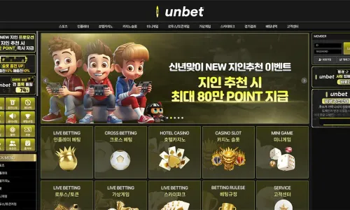 유엔벳[UN Bet]