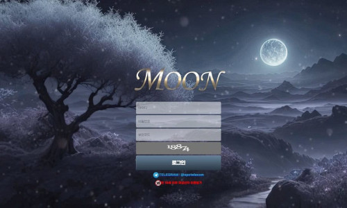 문 [Moon] 토토사이트